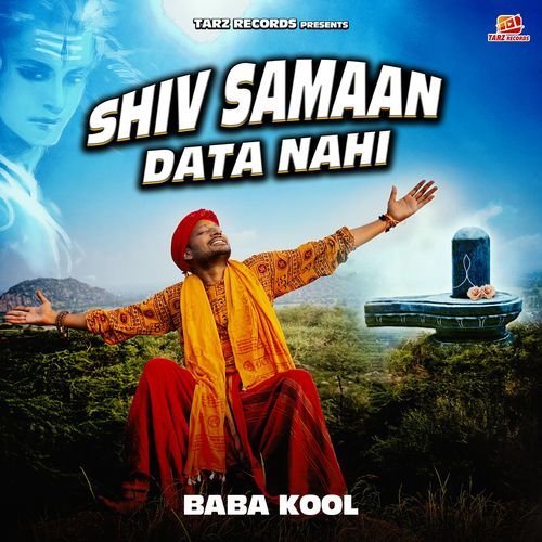 Shiv Samaan Data Nahi Baba Kool MP3 Download
