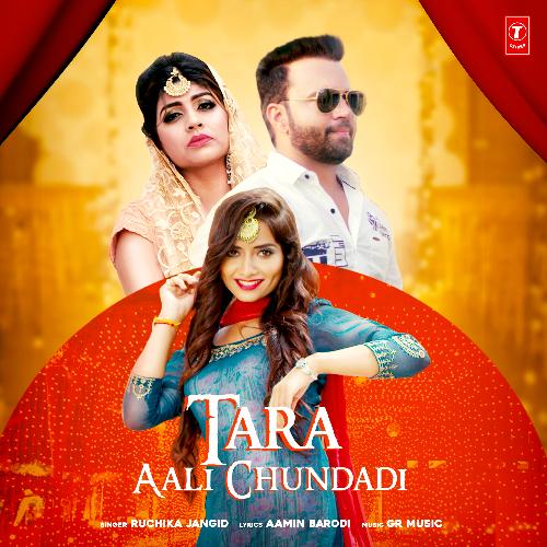 Tara Aali Chundadi Ruchika Jangid MP3 Download
