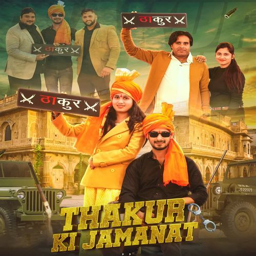 Thakur Ki Jamanat Sonu Thakur MP3 Download