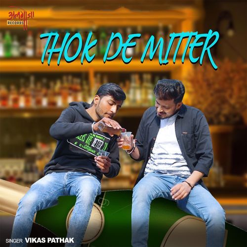 Thok De Mitter Vikas Pathak MP3 Download