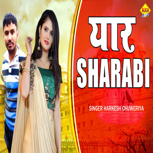 Yaar Sharabi Harkesh Chaweriya MP3 Download