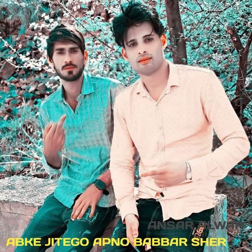 ABKE JITEGO APNO BABBAR SHER Ansar alwar MP3 Download