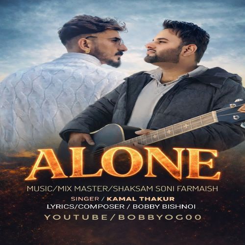 Alone Kamal Thakur MP3 Download