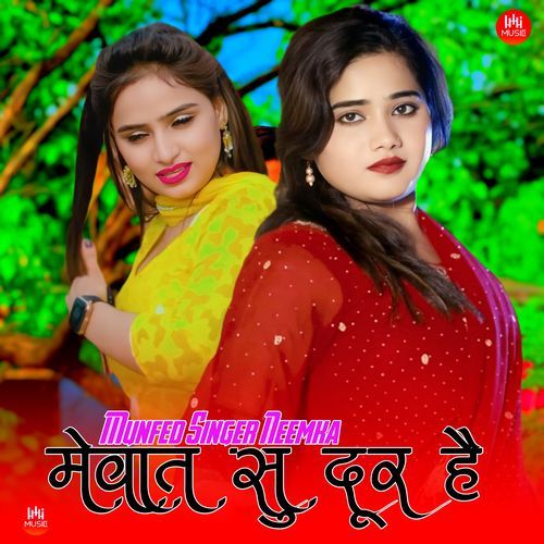 मेवात सु दूर है Munfed Singer Neemka MP3 Download