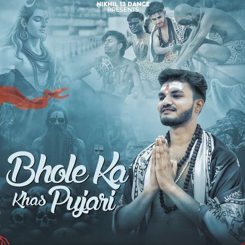 Bhole ka khas pujari Nikhil Veer MP3 Download