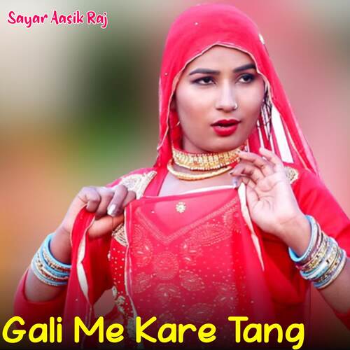 Gali Me Kare Tang Salma Mewati MP3 Download