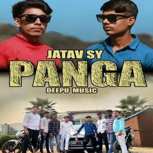 Jatav Se Panga Deepanshu jatav MP3 Download