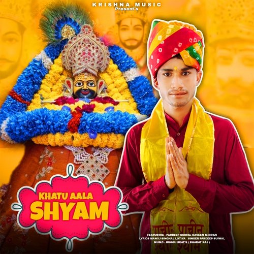 Khatu Aala Shyam Pardeep Suiwal MP3 Download
