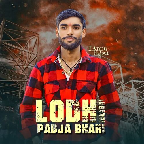 LODHI PADJA BHARI Lokesh Prajapati MP3 Download