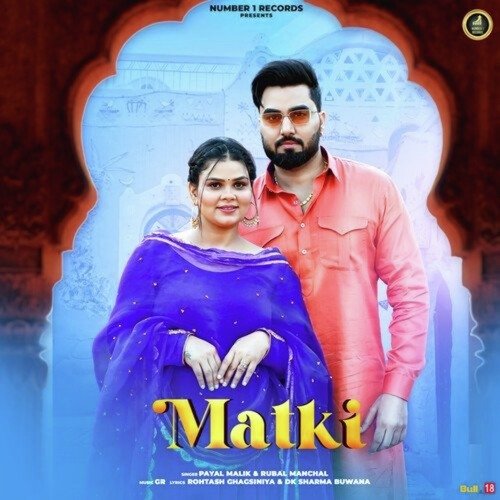 Matki Payal Malik MP3 Download
