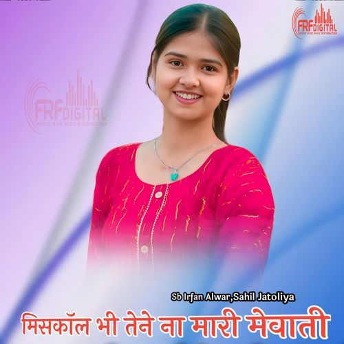 मिसकॉल भी तेने ना मारी मेवाती Sahil Jatoliya MP3 Download