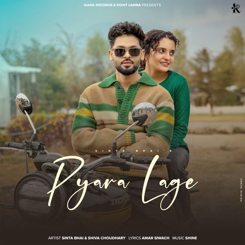 Pyara Lage Shiva Choudhary MP3 Download