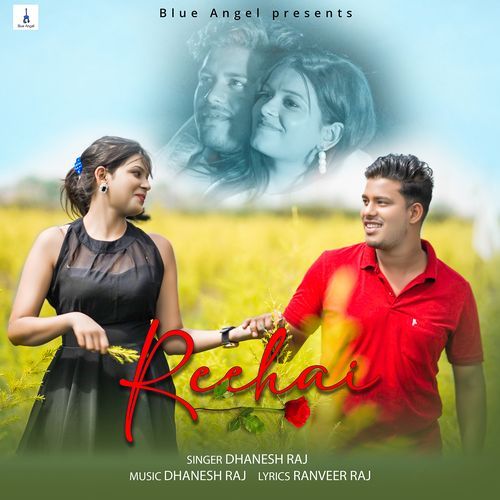 Reehai Dhanesh Raj MP3 Download