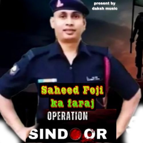 Saheed Foji Ka Faraj Ajju Prajapati MP3 Download