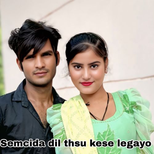 Semcida dil thsu kese legayo Mujji singer MP3 Download
