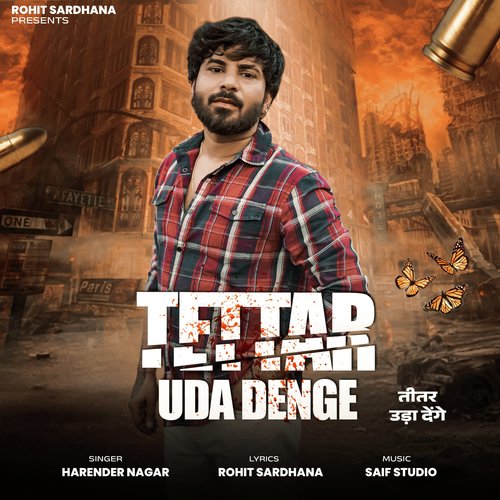 Teetar uda denge Rohit Sardhana MP3 Download