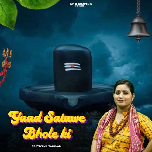 Yaad Satawe Bhole Ki Omkar Dayma MP3 Download