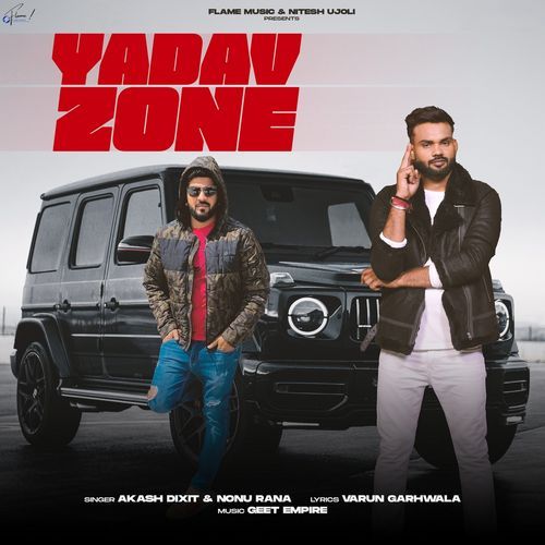 Yadav Zone Akash Dixit MP3 Download