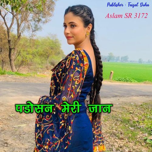 Aslam SR 3172 Aslam Singer Deadwal MP3 Download