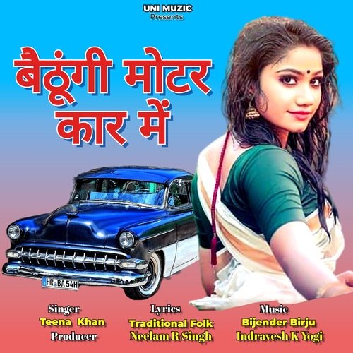 Baithungi Motar Car Me Teena Khan MP3 Download
