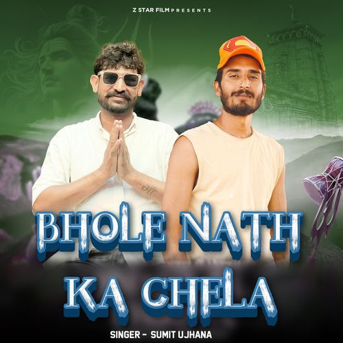 Bhole Nath Ka Chela Sumit Ujhana MP3 Download