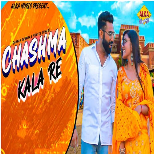 Chashma Kala Re Nititn Sharma MP3 Download