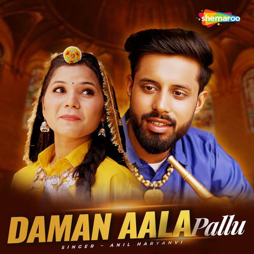 Daman Aala Pallu Anil Haryanvi MP3 Download