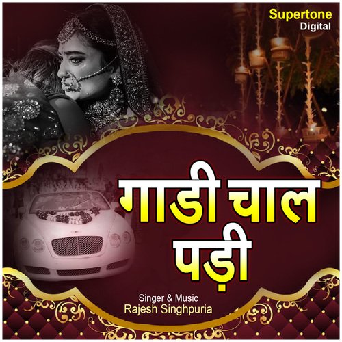 Gadi Chal Padi Rajesh Singhpuria MP3 Download