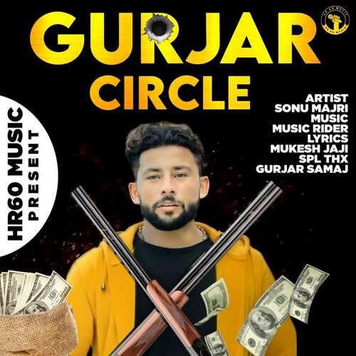 Gurjar Circle Sonu Majri MP3 Download