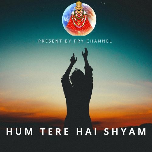 Hum Tere Hai Shyam Kumbha Ram Yadav MP3 Download