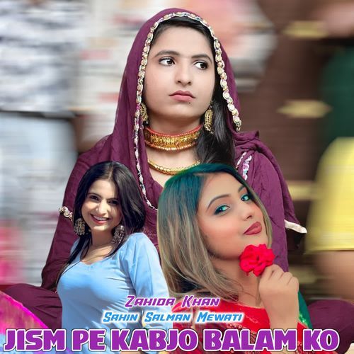 Jism Pe Kabjo Balam Ko Sahin Salman Mewati MP3 Download