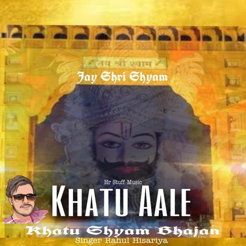 Khatu Aale (khatu Shyam Bhajan) Rahul Hisariya MP3 Download