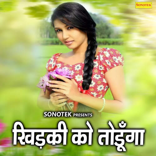 Khidki Ko Todunga Gulab Singh MP3 Download