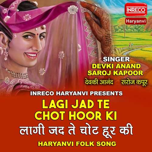 Lagi Jad Te Chot Hoor Ki Devki Anand MP3 Download