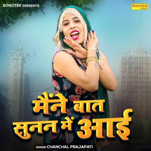 Maine Batt Sunnan Mai Chanchal Prajapati MP3 Download