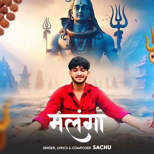 Malanga Its Harrish MP3 Download