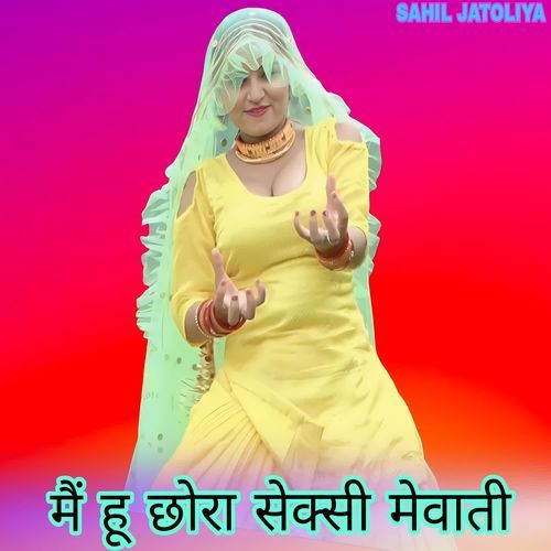 मैं हू छोरा सेक्सी मेवाती Sameem Khan Mewati MP3 Download