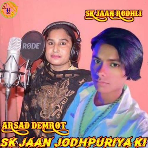 SK JAAN JODHPURIYA KI ARSAD DEMROT 008 MP3 Download