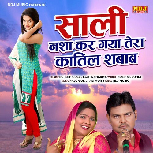 Sali Nasha Kar Gaya Tera Katil Shabab Lalita Sharma MP3 Download
