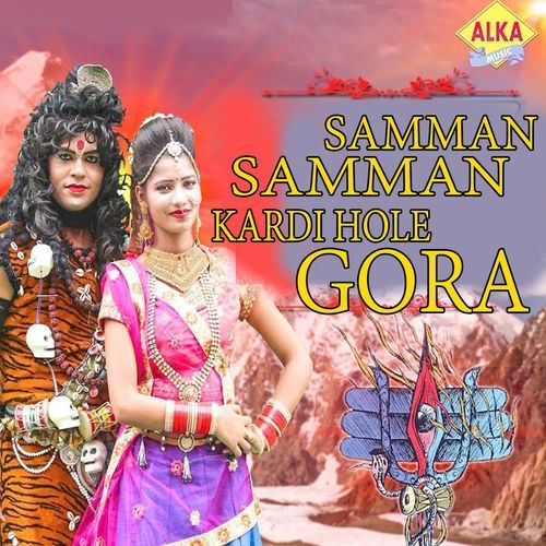 Samman Samman Kardi Hole Gora Renuka Panwar MP3 Download
