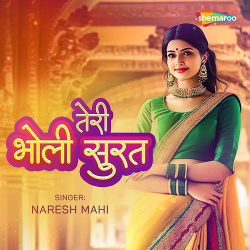 Teri Bholi Surat Naresh Mahi MP3 Download