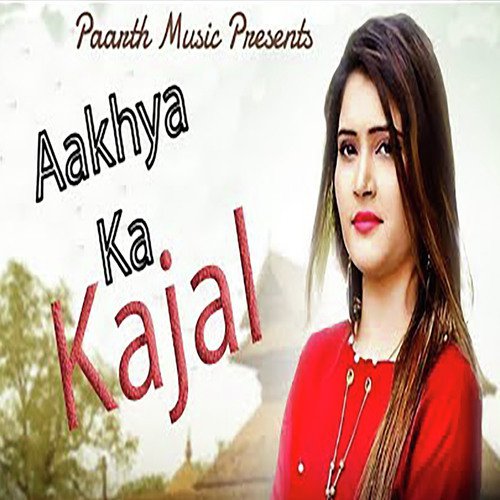 Aakhya Ka Kajal Nancy Chaudhary MP3 Download