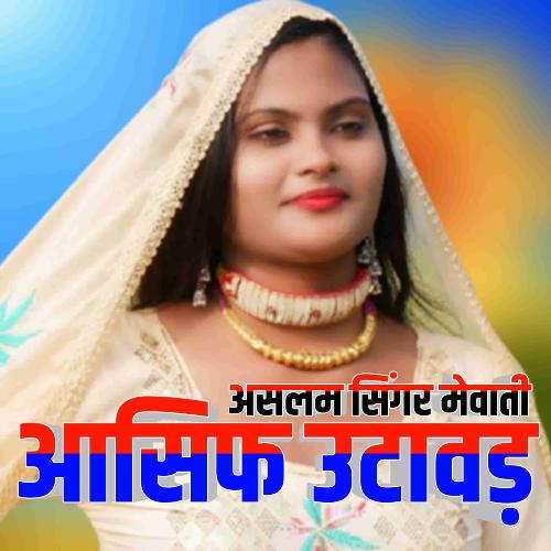 Aasif Uttawar Aslam Singer Mewati MP3 Download