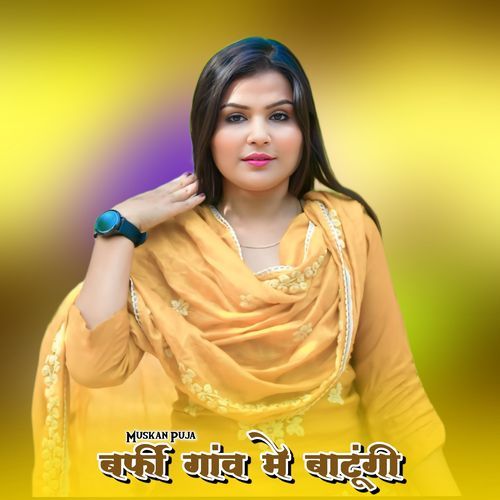 बर्फी गांव मे बाटूंगी Muskan Puja MP3 Download