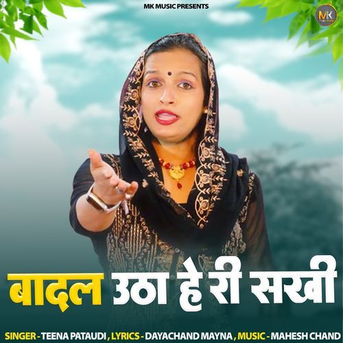 Badal Utha He Ri Sakhi Teena Patodi MP3 Download
