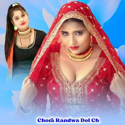 Chora Randwa Dol Ch Ritu Kewat MP3 Download