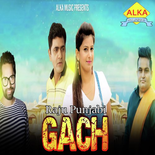 Gach Ruchika Jangid MP3 Download