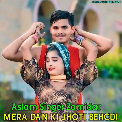 Mera Dan Ki jhoti Behcdi MUJJI SINGER MEWATI MP3 Download