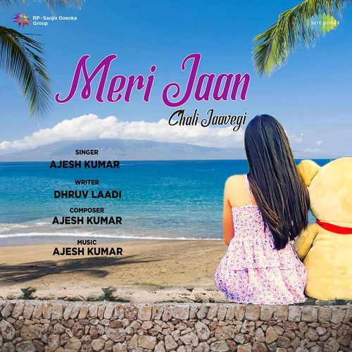 Meri Jaan Chali Jaavegi Ajesh Kumar MP3 Download