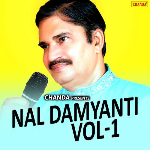 Damyanti Kehna Maan Karampal Sharma MP3 Download